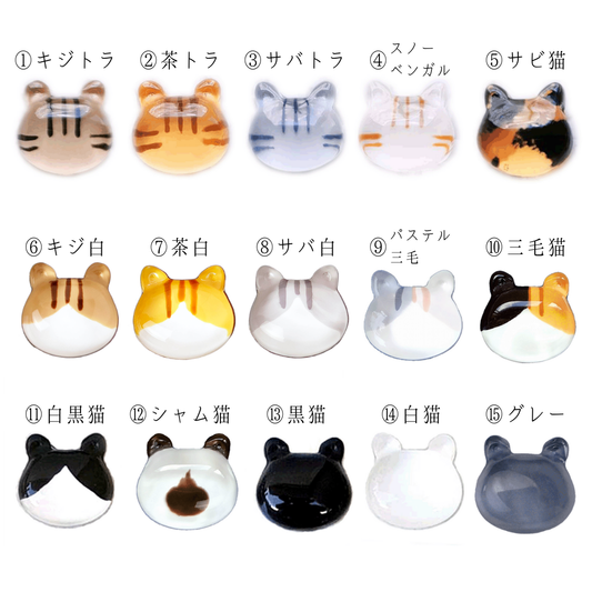 ガラスのぷっくり猫 ピアス・イヤリング