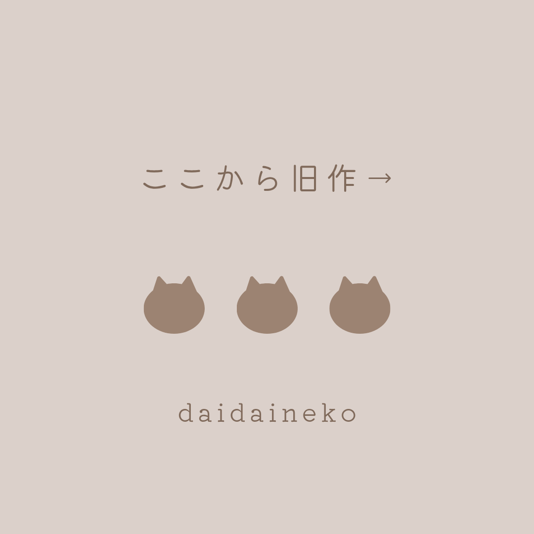 ガラスのぷっくり猫　ピアス・イヤリング