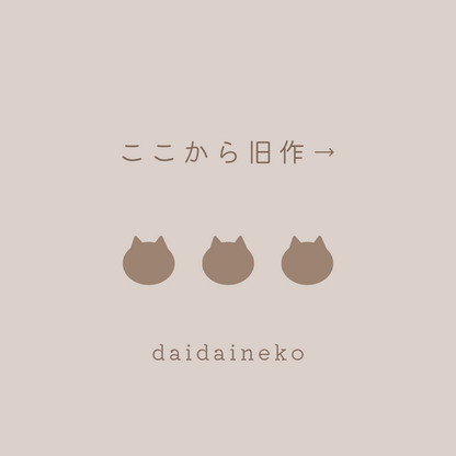ガラスのぷっくり猫　ピアス・イヤリング