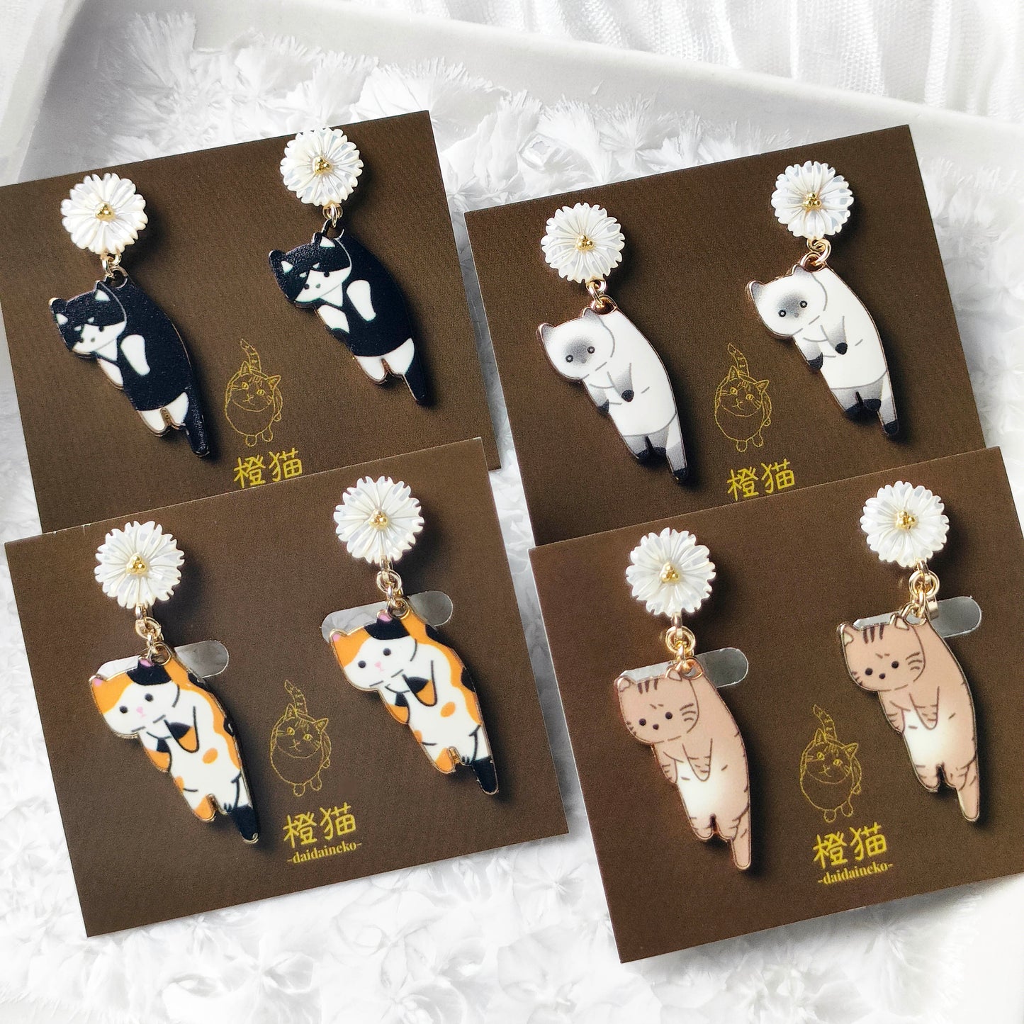 運ばれる猫　ピアス・イヤリング（単品 or ネックレスセット）