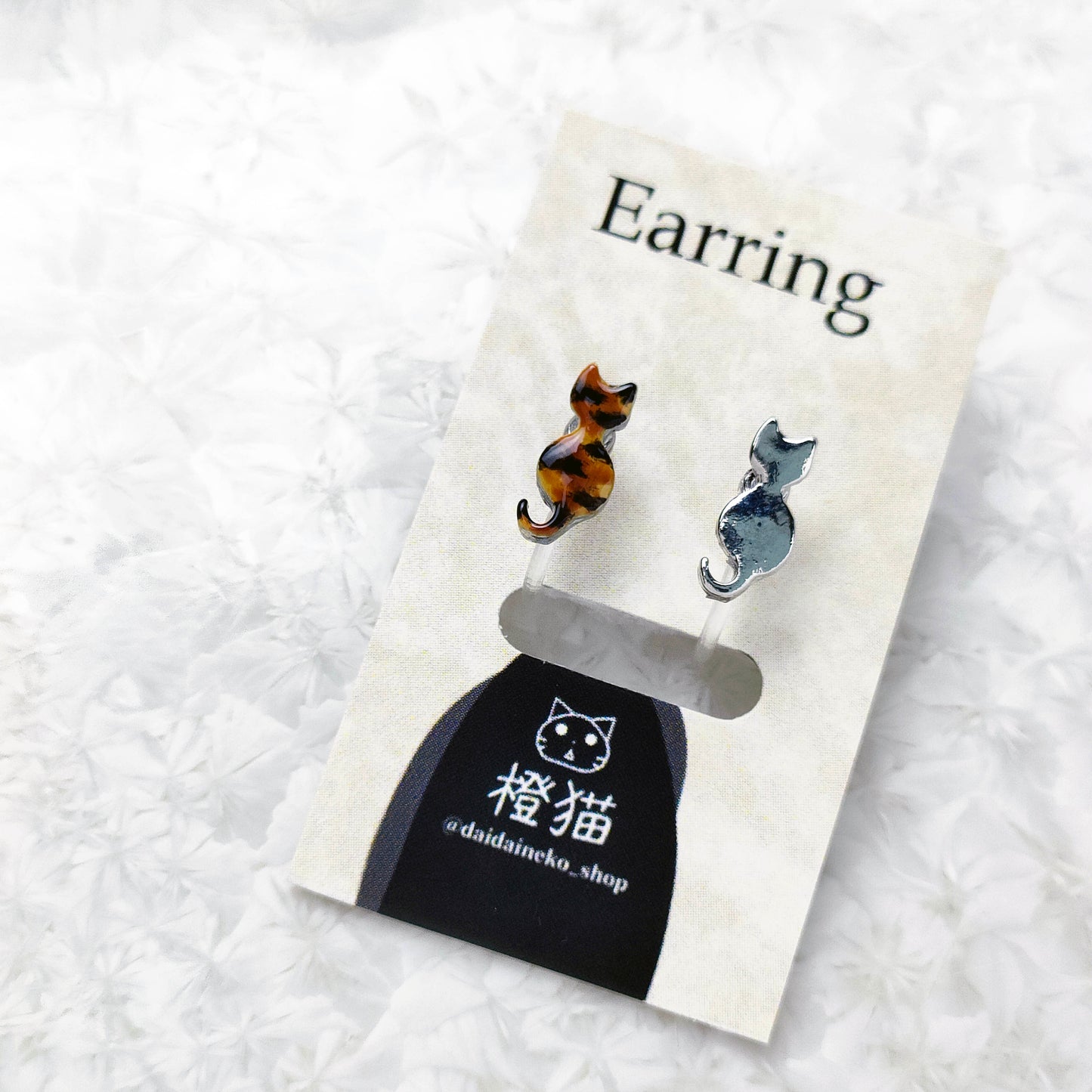 一番小さい猫　ピアス・イヤリング